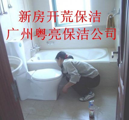 广州越秀区新楼盘开荒清洁 专业工程装修后清洗与玻璃保洁服务