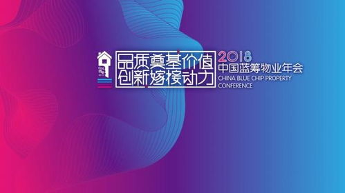 中航物业 服务品质是物业管理坚守的生命线——以清洗及保洁服务为例